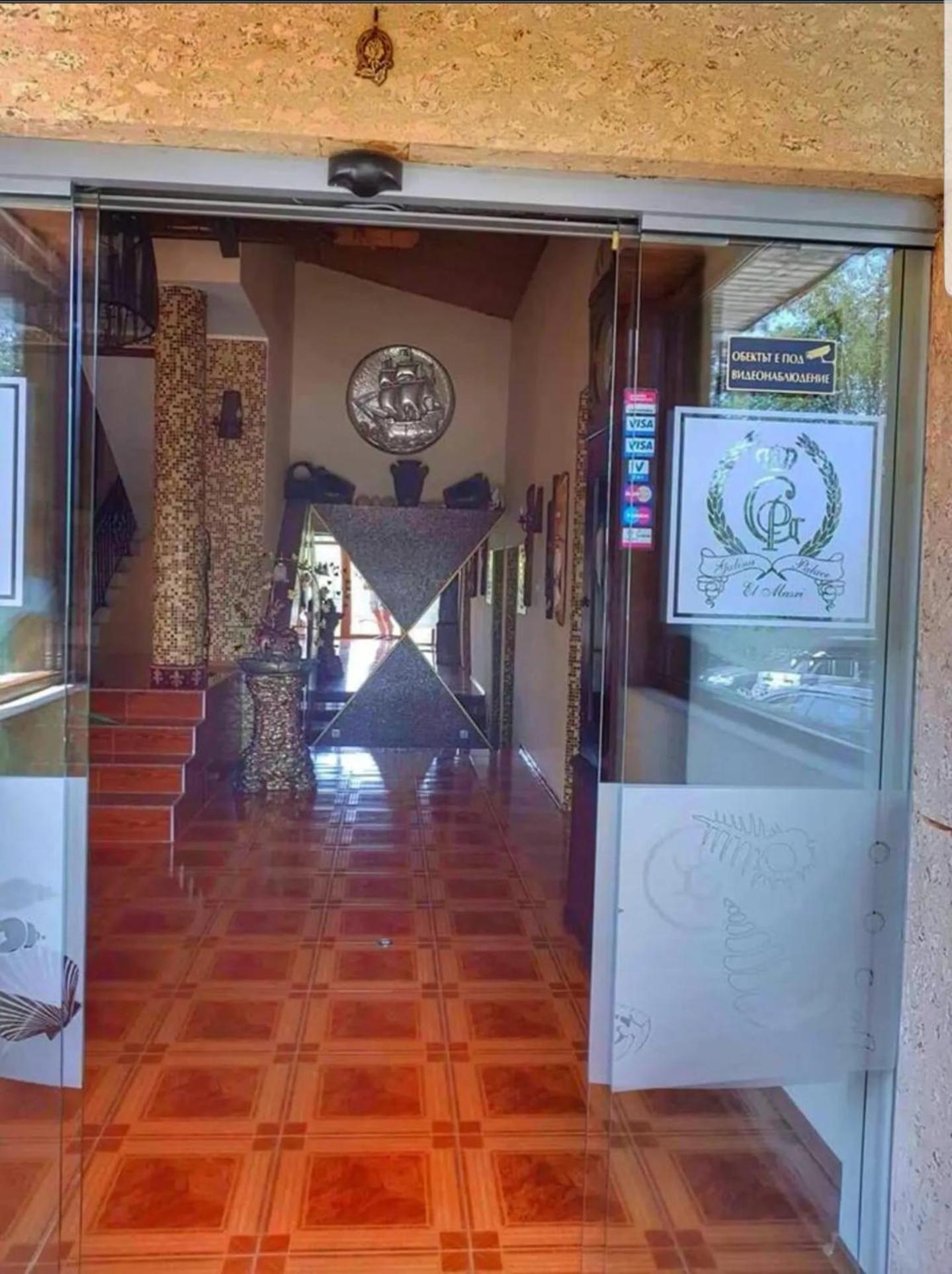 Хотел Галина Палас Srem Exterior photo